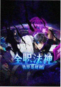 私人影视电影 三十九度 海报